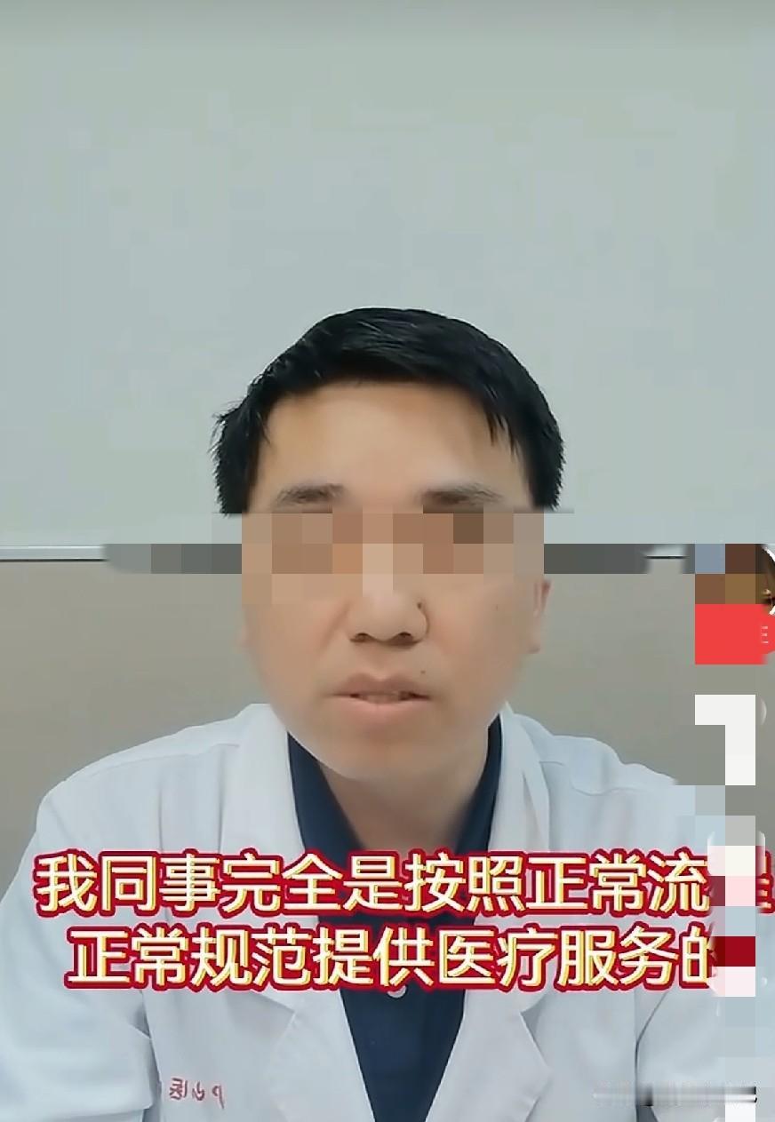朱女士事件最新反转：医院喊冤说按流程走，转头就不帮原配维权。
 
最近刷屏全网的