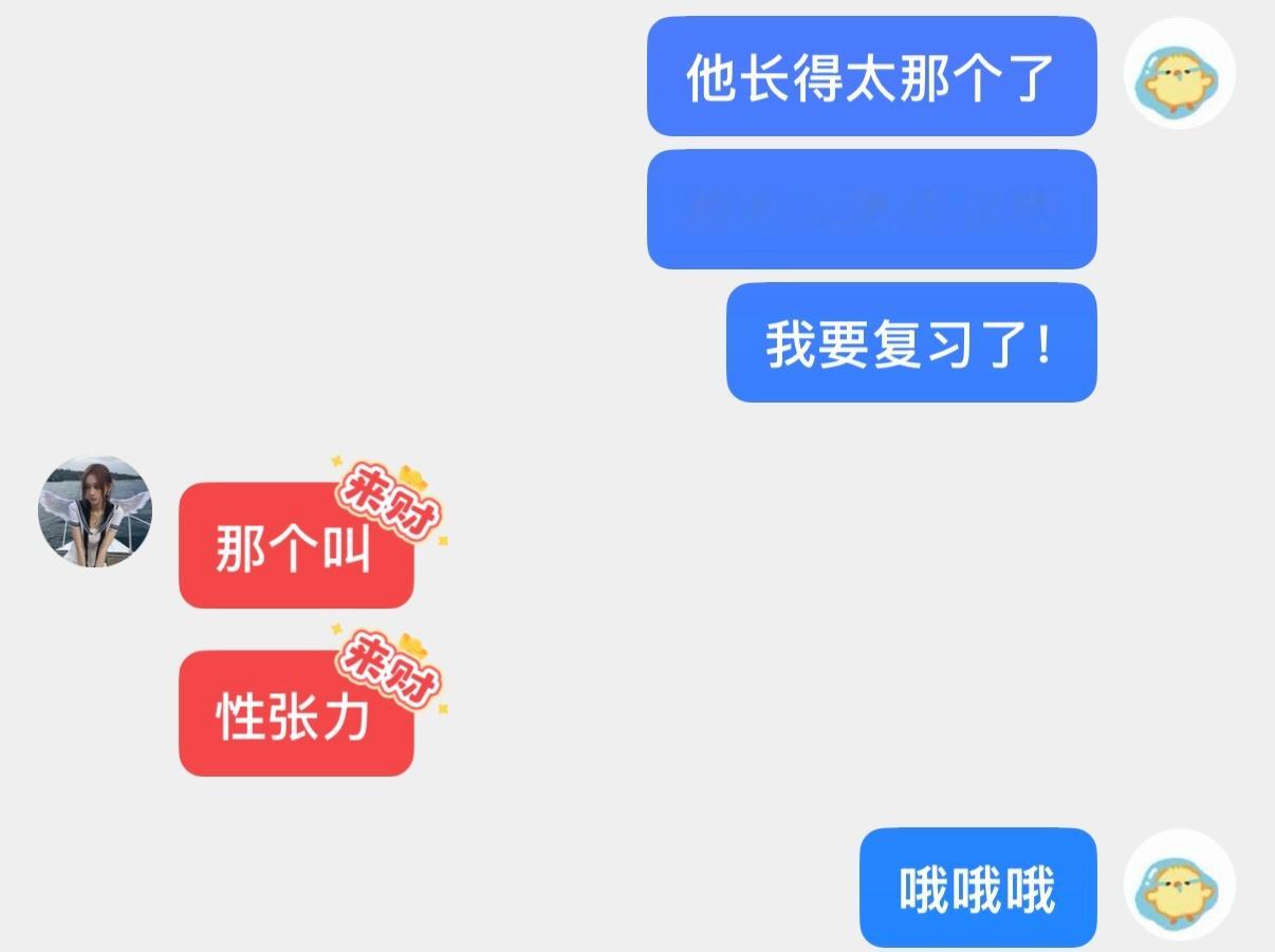 怎么回事 