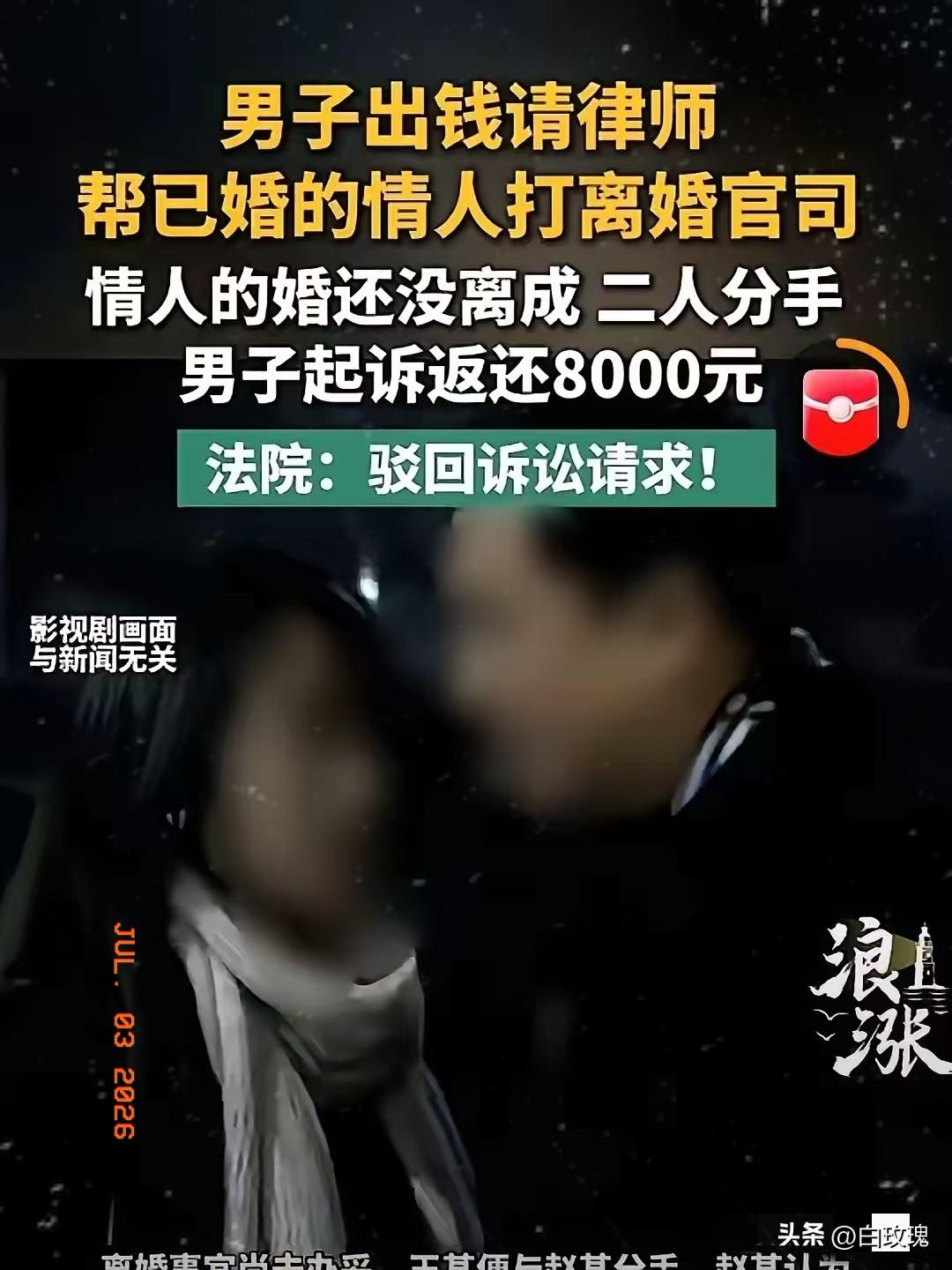 湖北巴东，一已婚少妇长的颇有姿色，嫌弃老公没本事，偷偷出轨了个腹肌男，俩人天天在