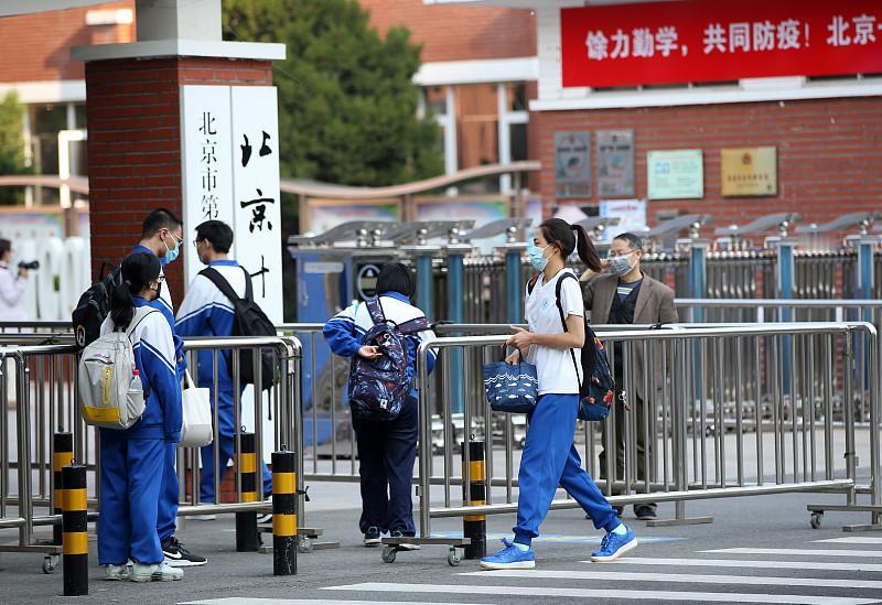 教师轮岗这次真的不一样了。2026年，随着北京、上海、深圳等地接连落地细化方案，