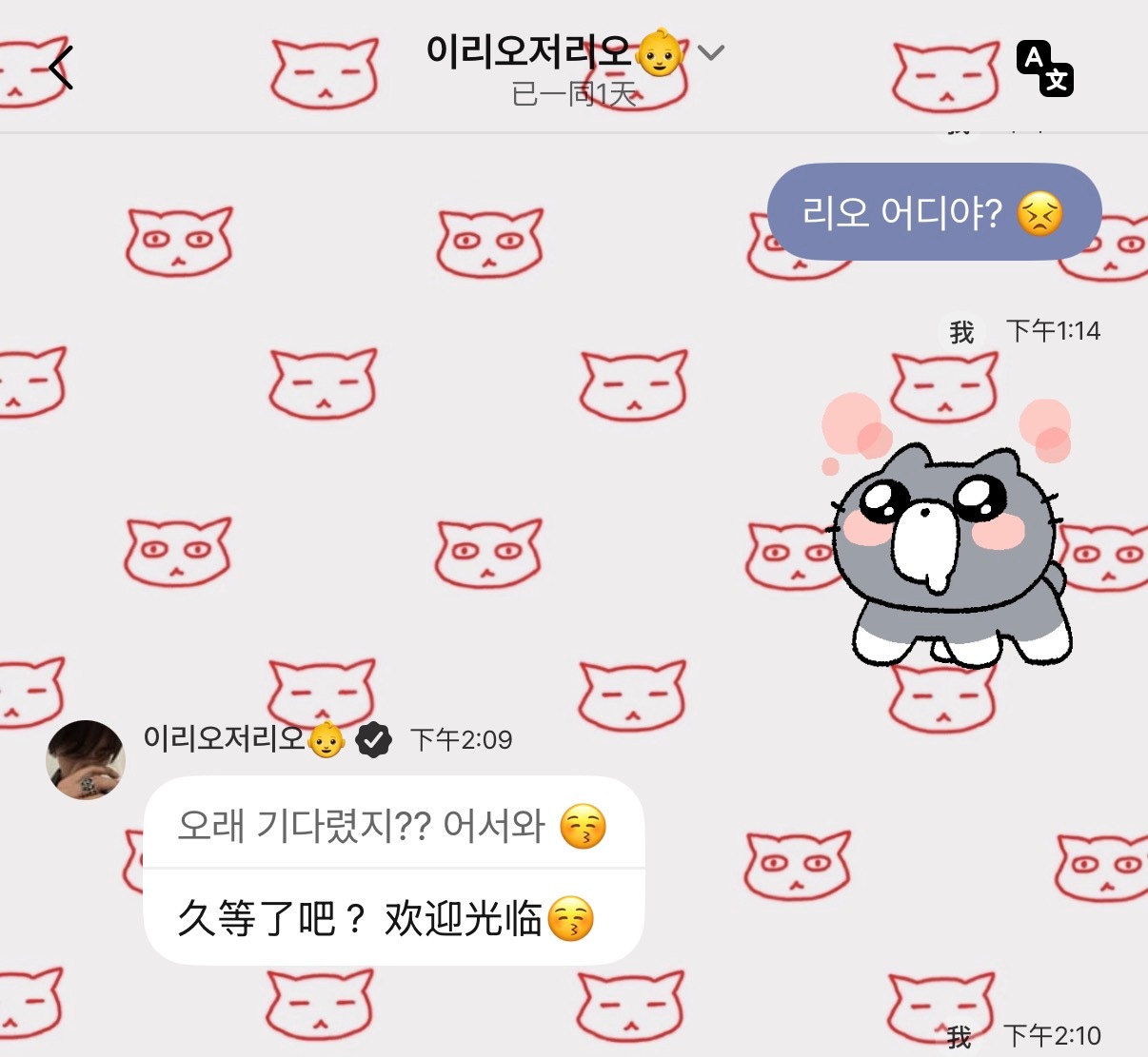 pc聊天真的太可爱了我好满意… 
