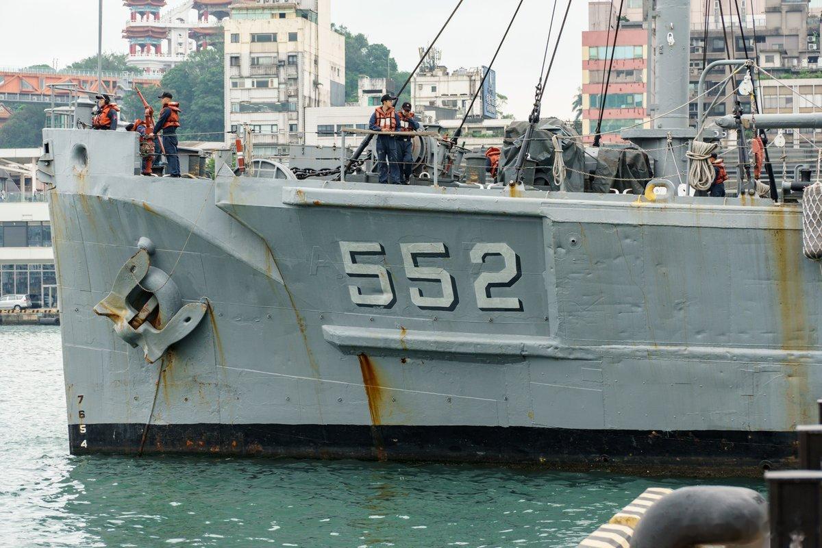台海军大湖号救援打捞船（ARS-552），为1943年服役的原美海军Grappl