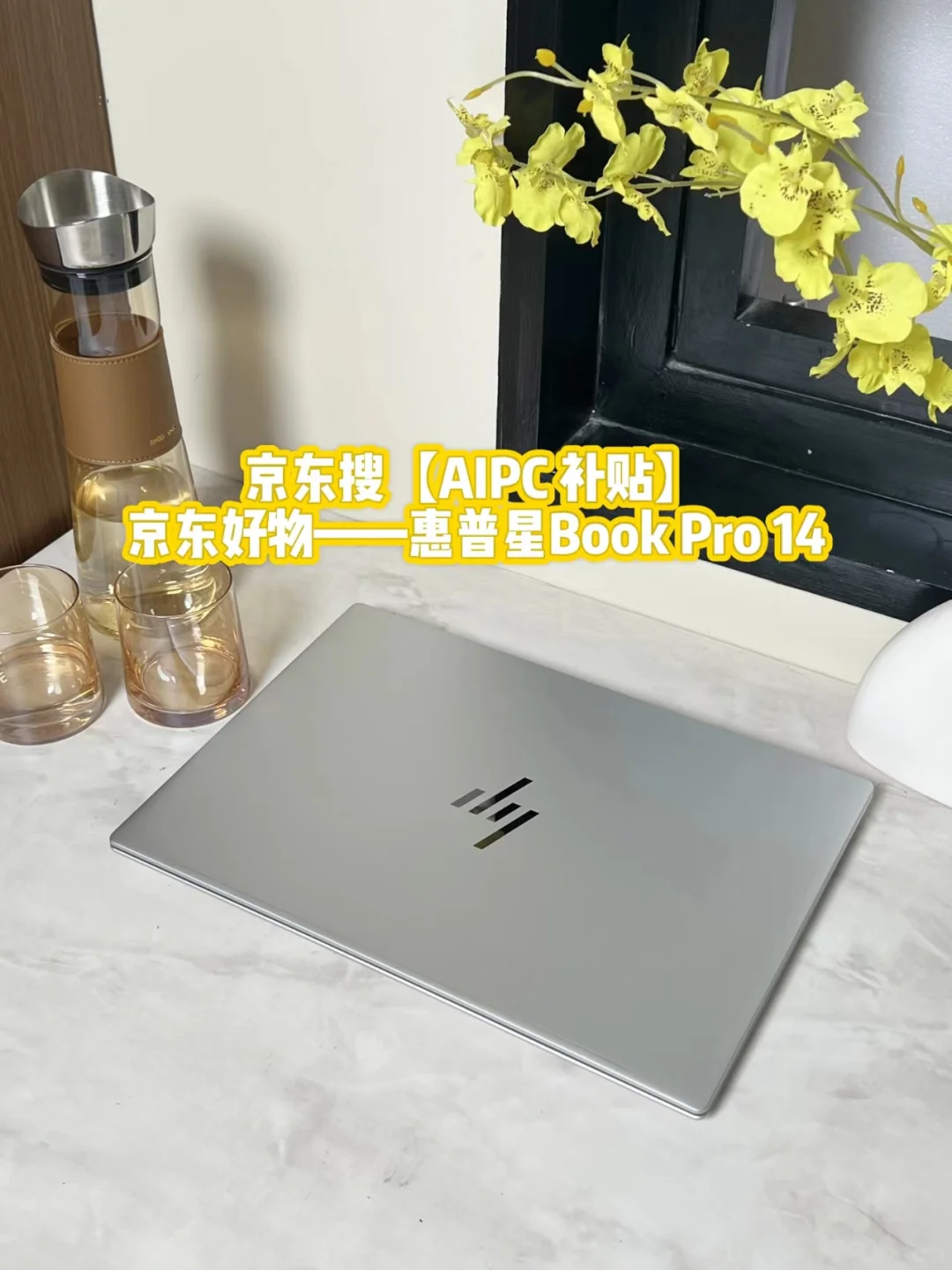 全能轻薄本，我就服酷睿Ultra