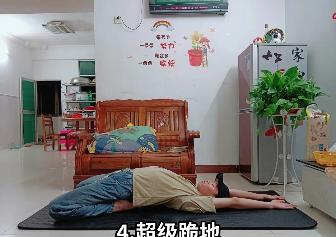 世界公认最有效的长高动作，赶紧学起来 
