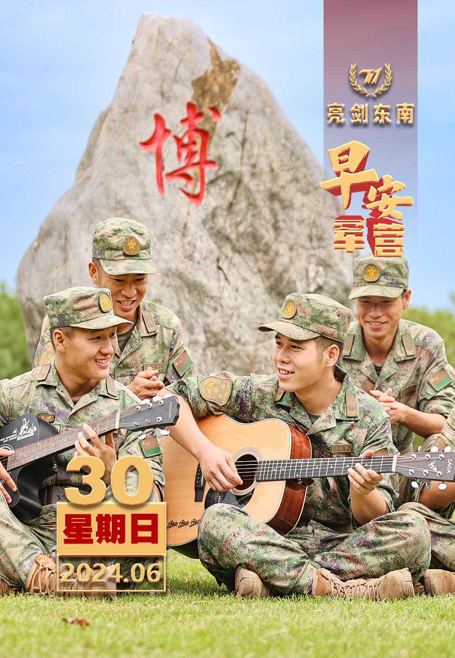 #擂动强军催征鼓#青春因奋斗而精彩，人生因奋斗而升华。#周末愉快# #早安军营#
