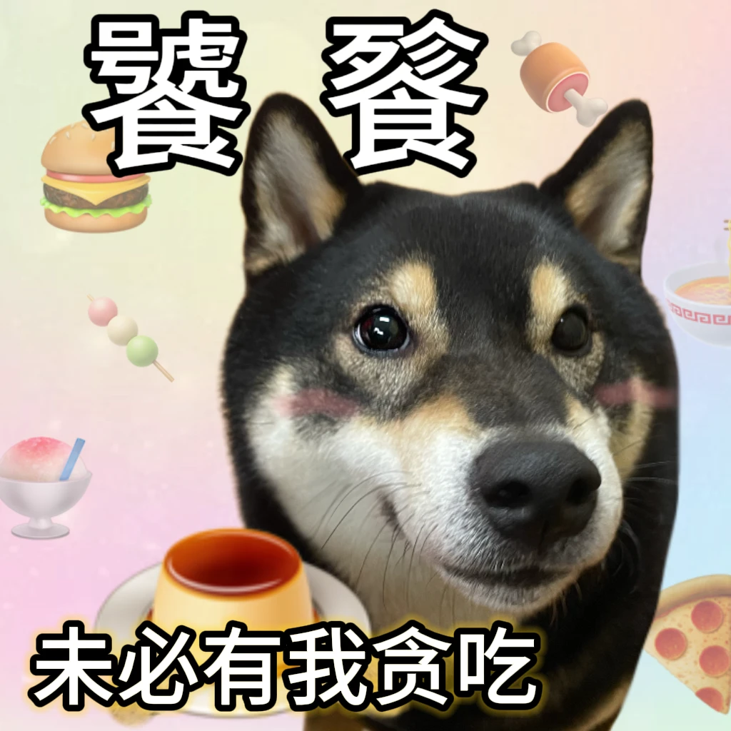 未必未必☝🏻略胜一筹