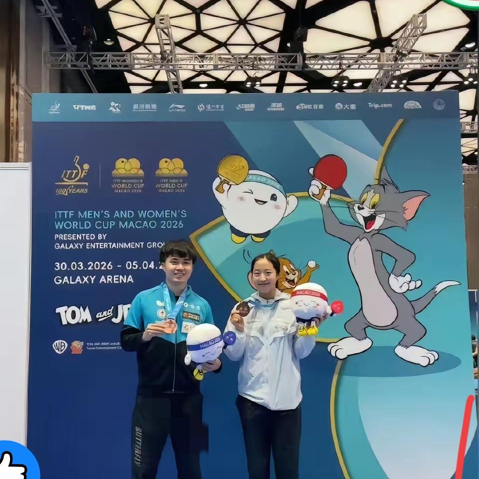 [害羞]澳门世界杯落幕，申裕斌深夜晒合照，这对乒坛小将太圈粉！
 
澳门世界杯落