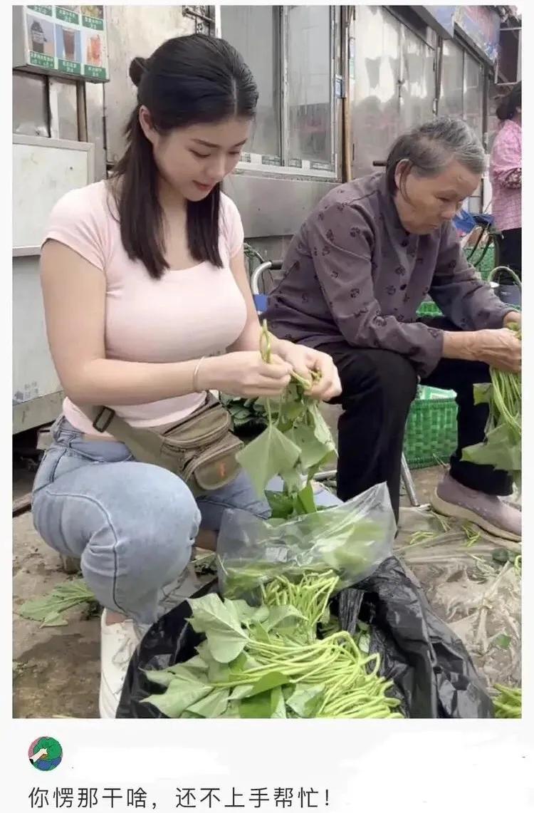#秋日生活打卡季#姐姐，这菜多少钱一包？
