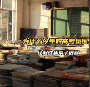 破防😭高考最大的意义，原来都是后知后觉
有人说：高考是一场巨大的后知后觉，深以