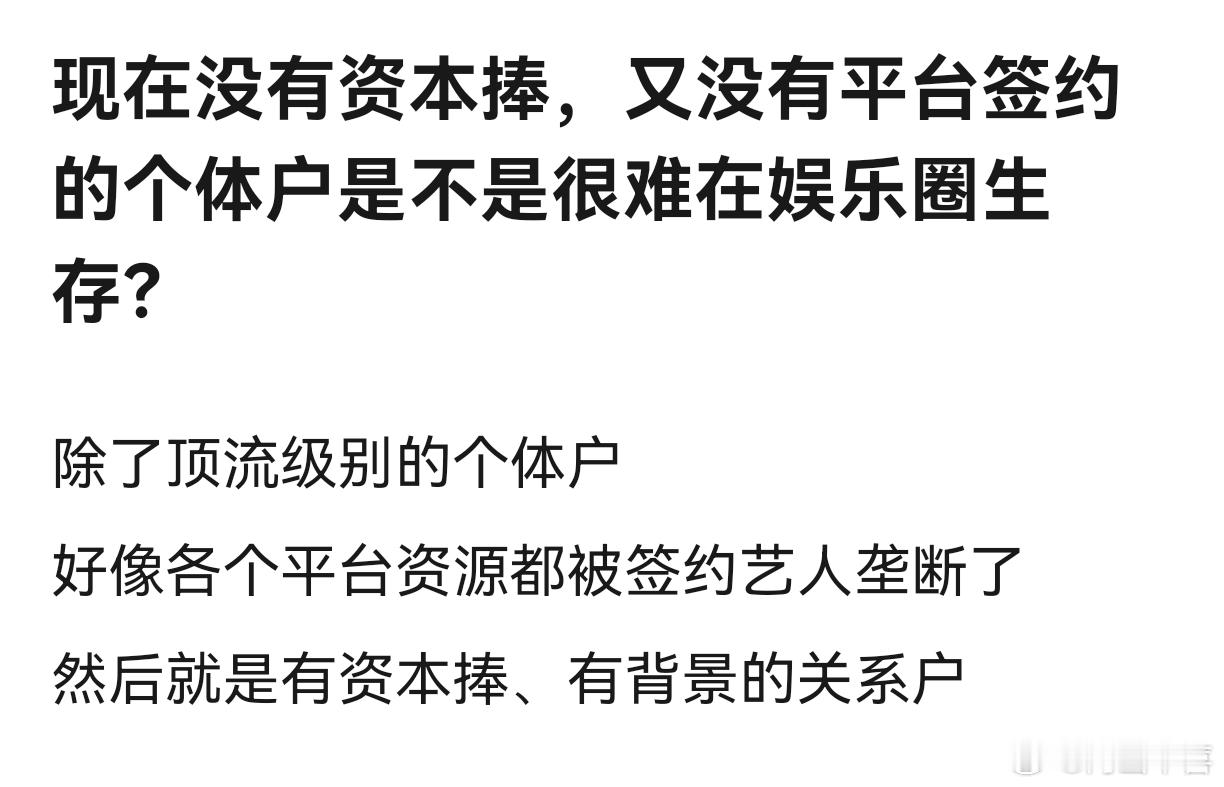 深夜担心你的未来😭 