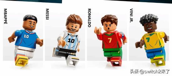2026年世界杯前夕，乐高与C罗、姆巴佩、梅西、维尼修斯四位足坛巨星合作，推出全