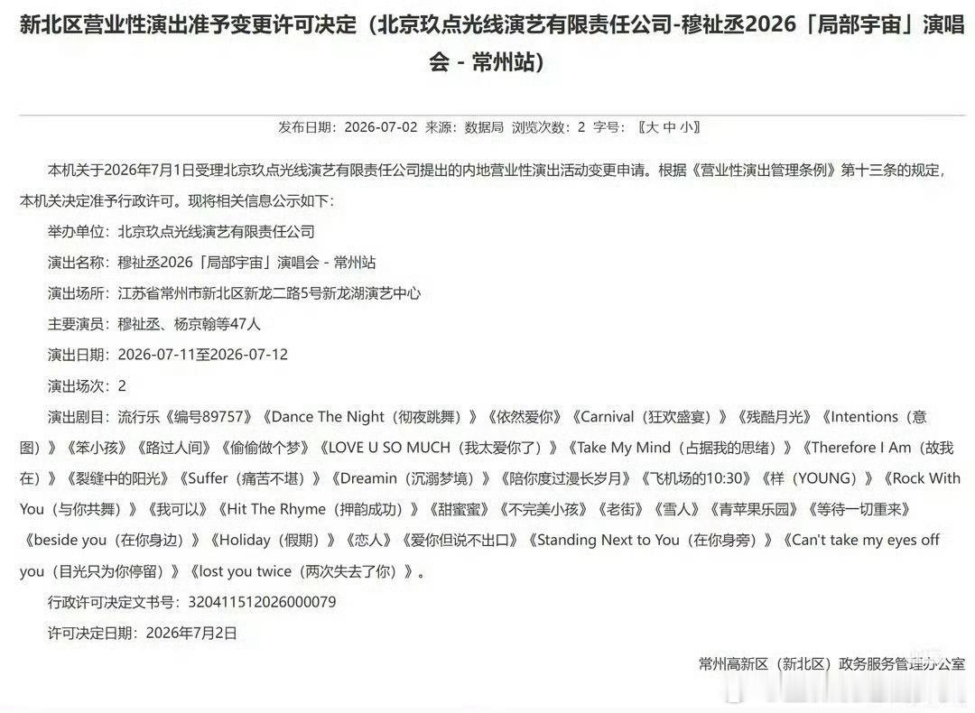 穆祉丞到底想让我掉多少眼泪穆祉丞到底想让我掉多少眼泪听到不完美小孩跪下来了，听到