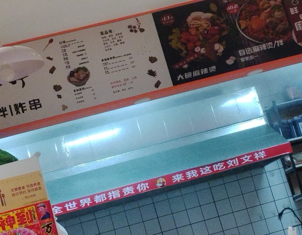 吃吃吃 