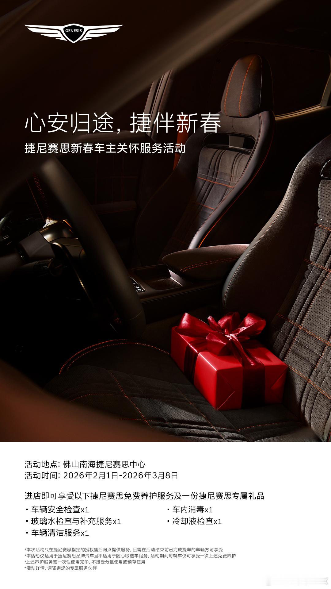 当我以为它没什么起色但它又会来些客户关怀活动这韩宾还是有点意思的