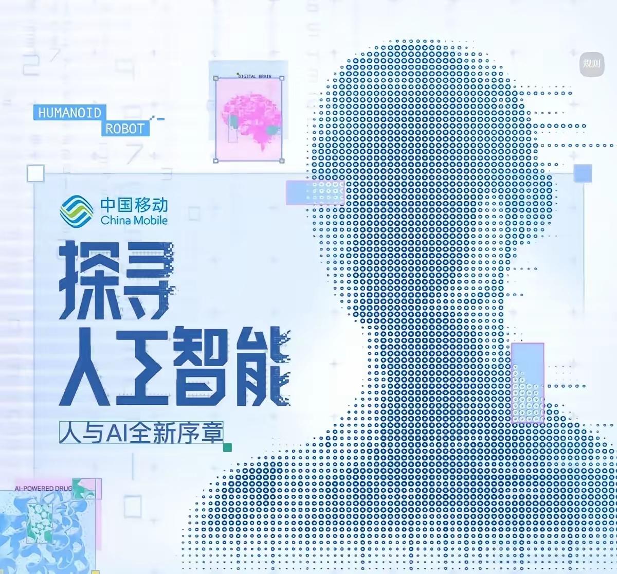 不管你信不信！未来五年后社会有可能出现的几种现象:

1、有一部分司机有可能会失