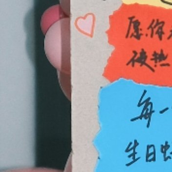 希望以后的每一天都是星期巴