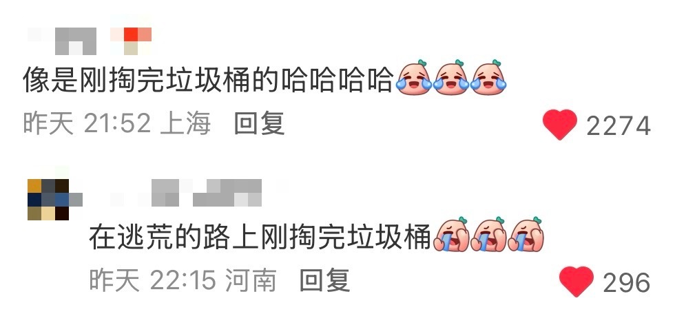严肃命令这位小老弟今晚捯饬一下再开播 挽回一下这个岌岌可危的形象 ​​​