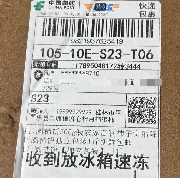武汉婆婆来天津小住，因儿媳当面找儿子要400块买衣服钱直接破防。婆婆手握150万