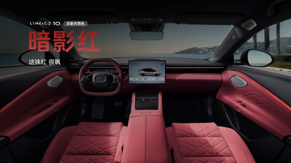 领克10/10+中大型纯电运动轿车全球首秀，定位高性能纯电轿跑。外观传承The 