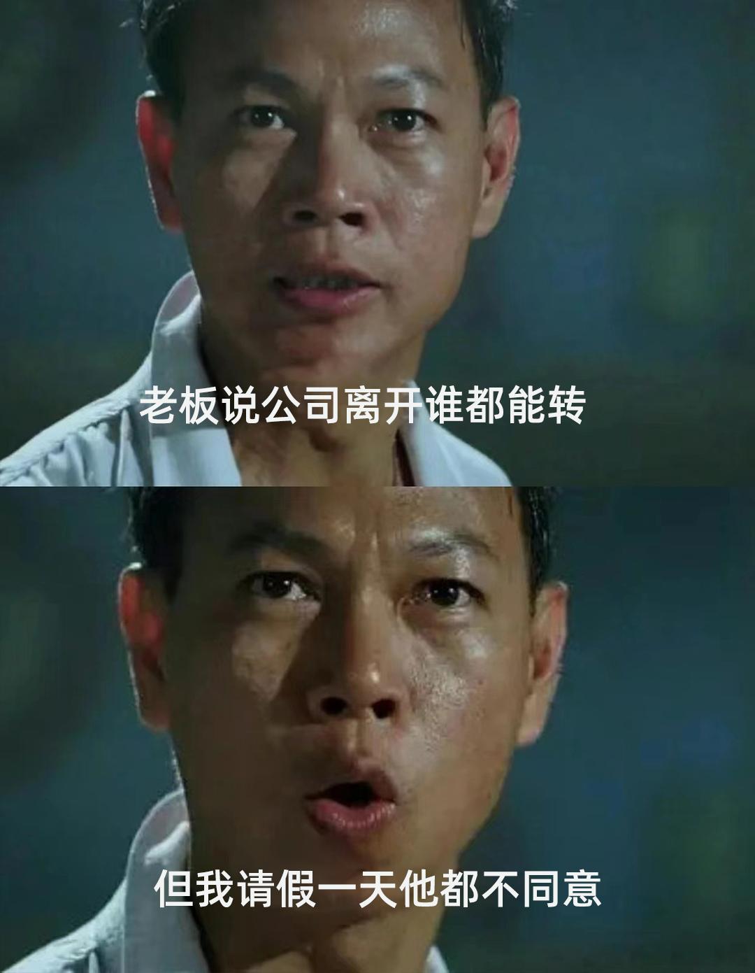 上班不要跟我谈理想 我理想就是不上班