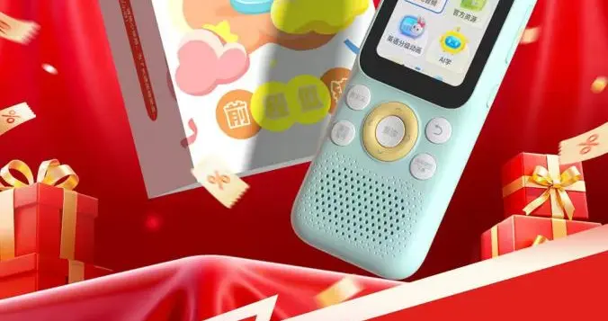 傾聽者K9 Pro“前程似錦”京東定制款28日預售開啟