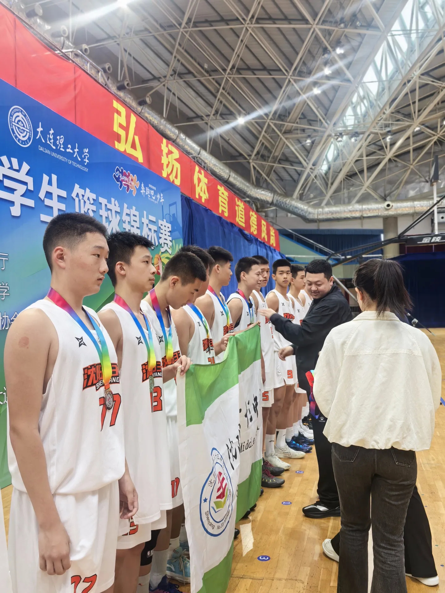 2026年辽宁省中学生篮球锦标赛，沈阳七中战胜沈阳三十三中获得冠军，辽篮总经理刘