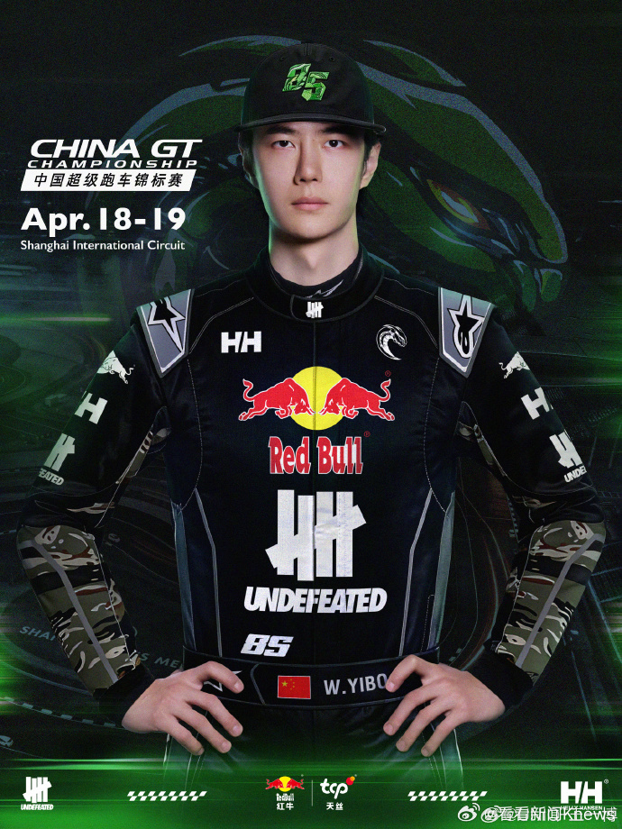 【2026 CHINA GT #王一博再驾85号赛车#】3月23日晚，2026 