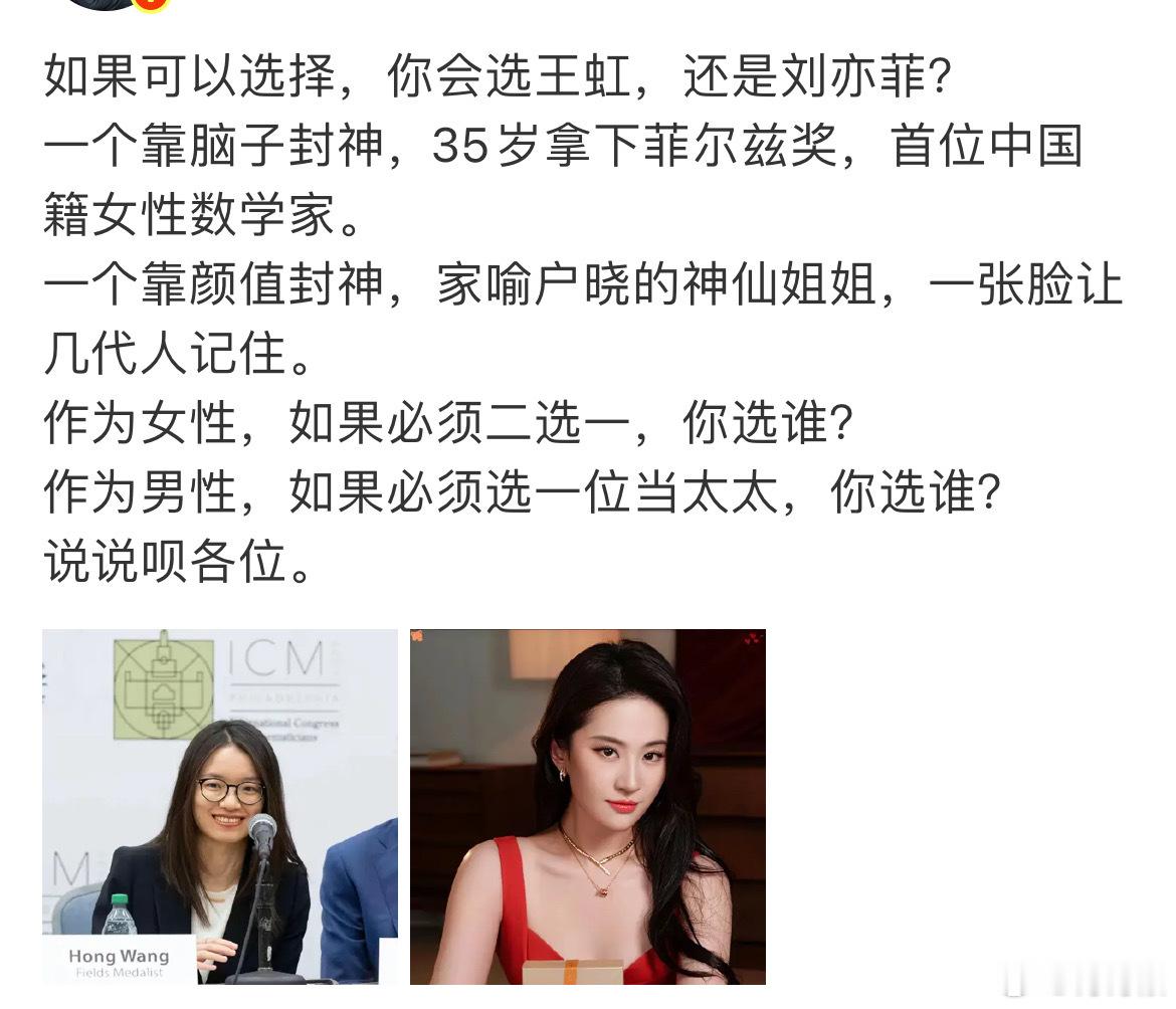 脸真大还选上了2026年了还有这种制造女性对立的帖子对于这种把女性物化、割裂社会