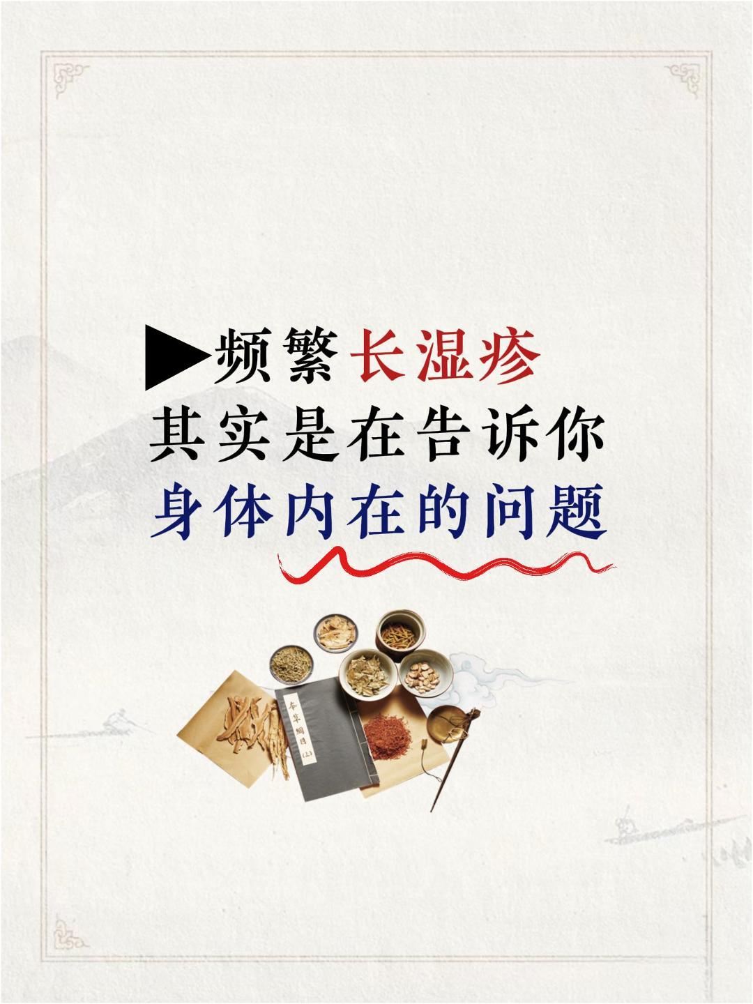 毛囊炎全身爆发，警惕这3个导火索。