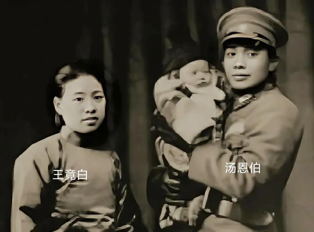 马阿谦是国军上将汤恩伯的原配，可汤恩伯败逃台湾时却将她遗弃在了大陆，导致她生活艰