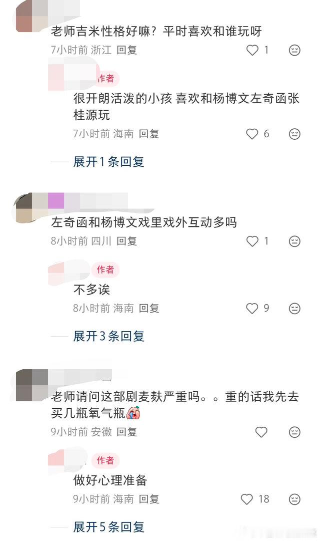 tg 群演最新回复 