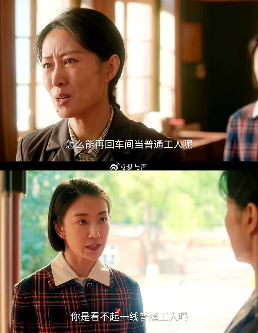 孙千刘敏涛和冯琳没有隔夜仇 同志之间没有隔夜仇，演员之间没有跨不过的坎。吴悠悠有