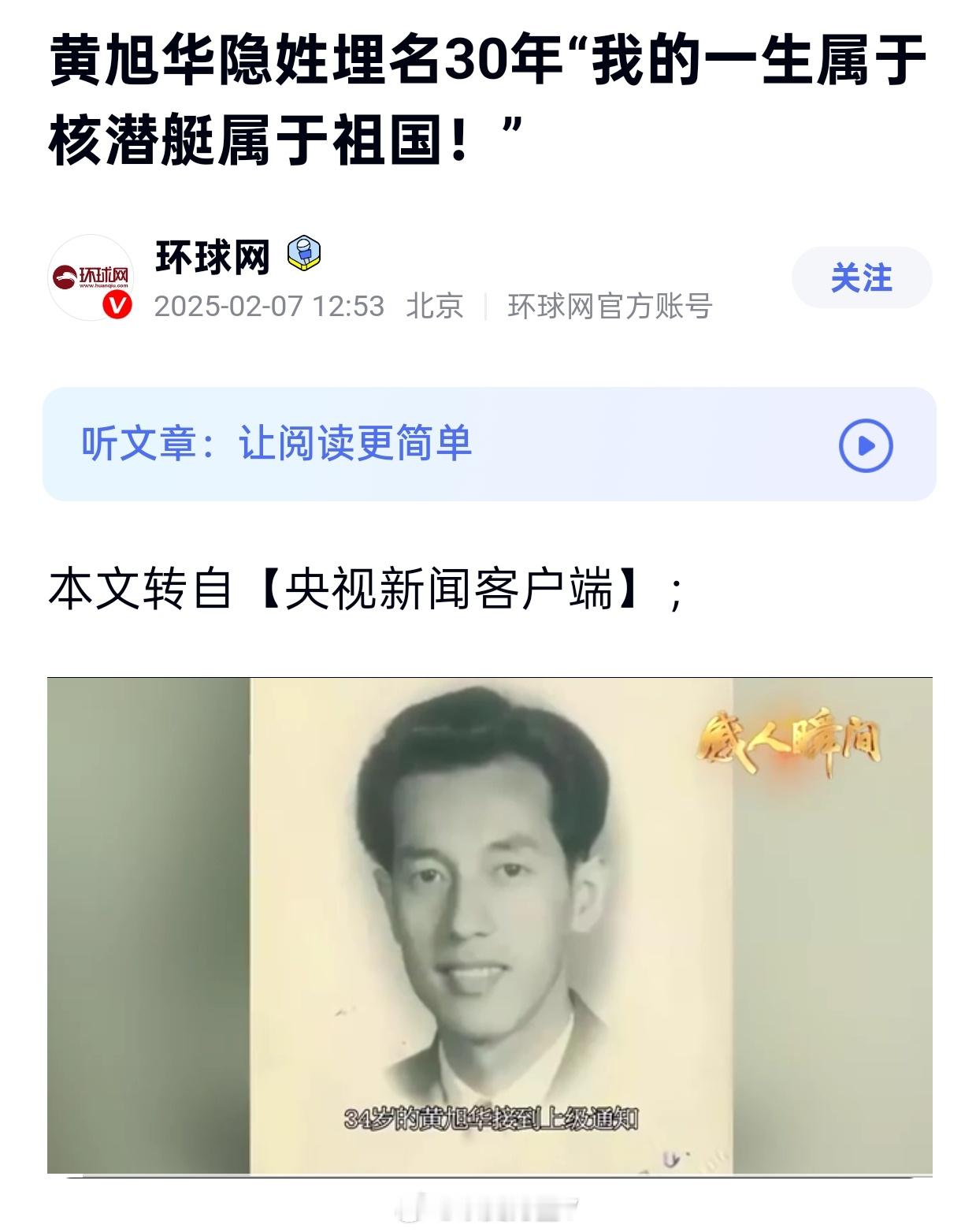 以色列暗杀9名伊朗科学家现在大家知道为啥我们的核科学家一定要隐姓埋名了吗？两弹一