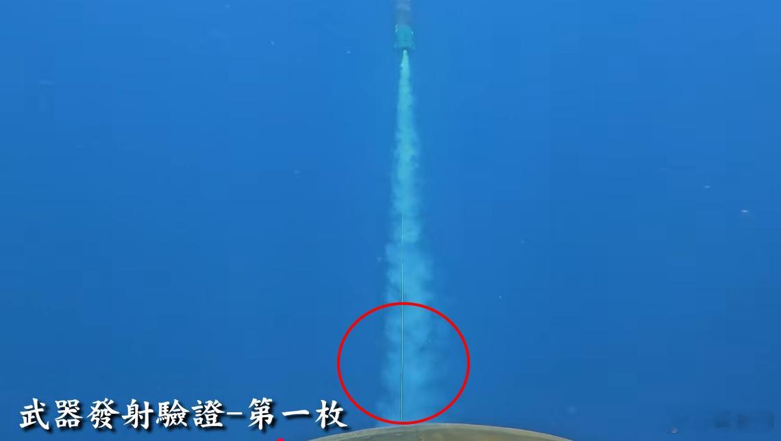 台船能把操雷失敗說成大成功，實在也不容易。