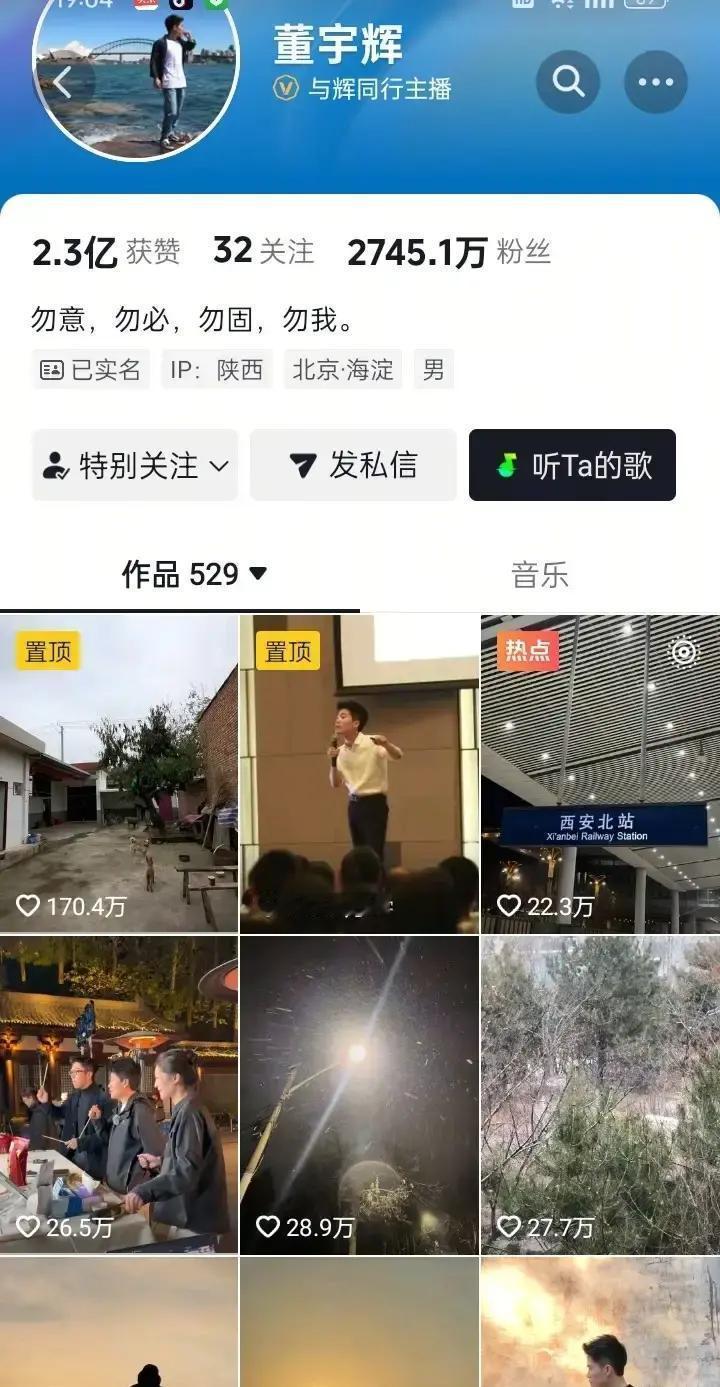 盼盼涨粉300万背后，董宇辉罕见出手
 
他一向把个人号当自留地，今天却给两位同