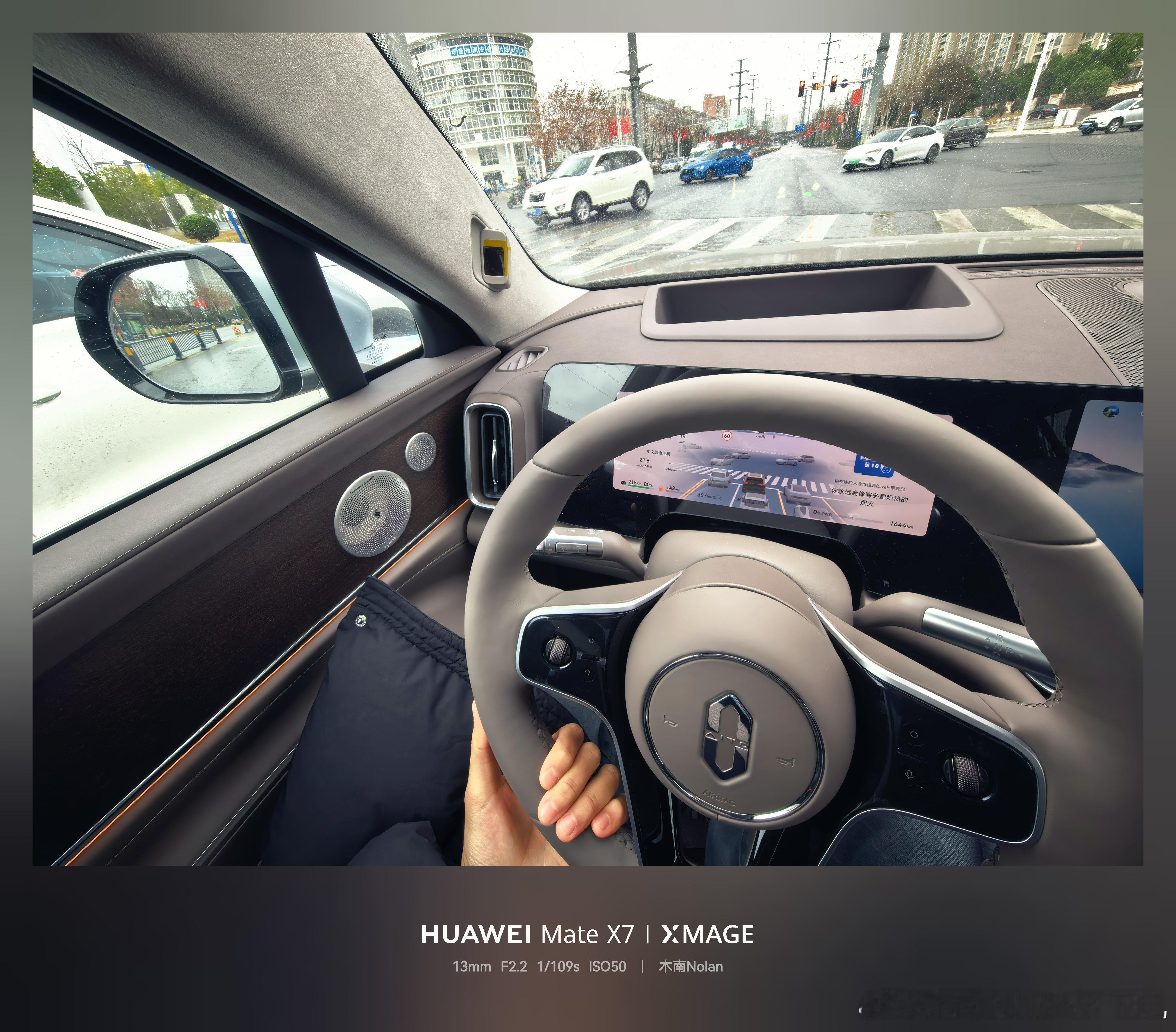 零下的天气方向盘加热真的救我命了问界m9