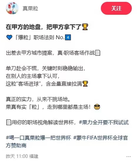 蒙牛我喜欢你的阴阳怪气一定要再接再厉全世界都来喝柠檬🍋真果粒🥺🥺🥺龚俊c