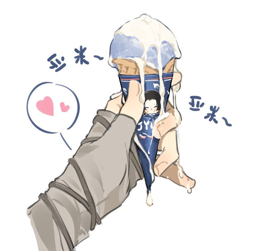 主晏