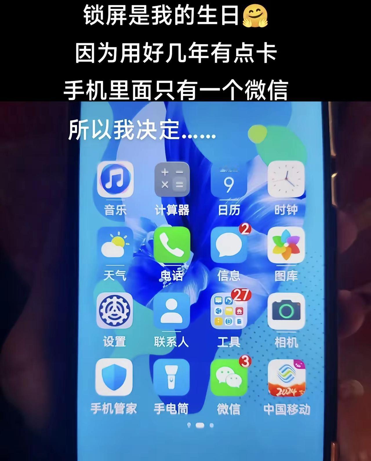 爱你老妈cr：feeling