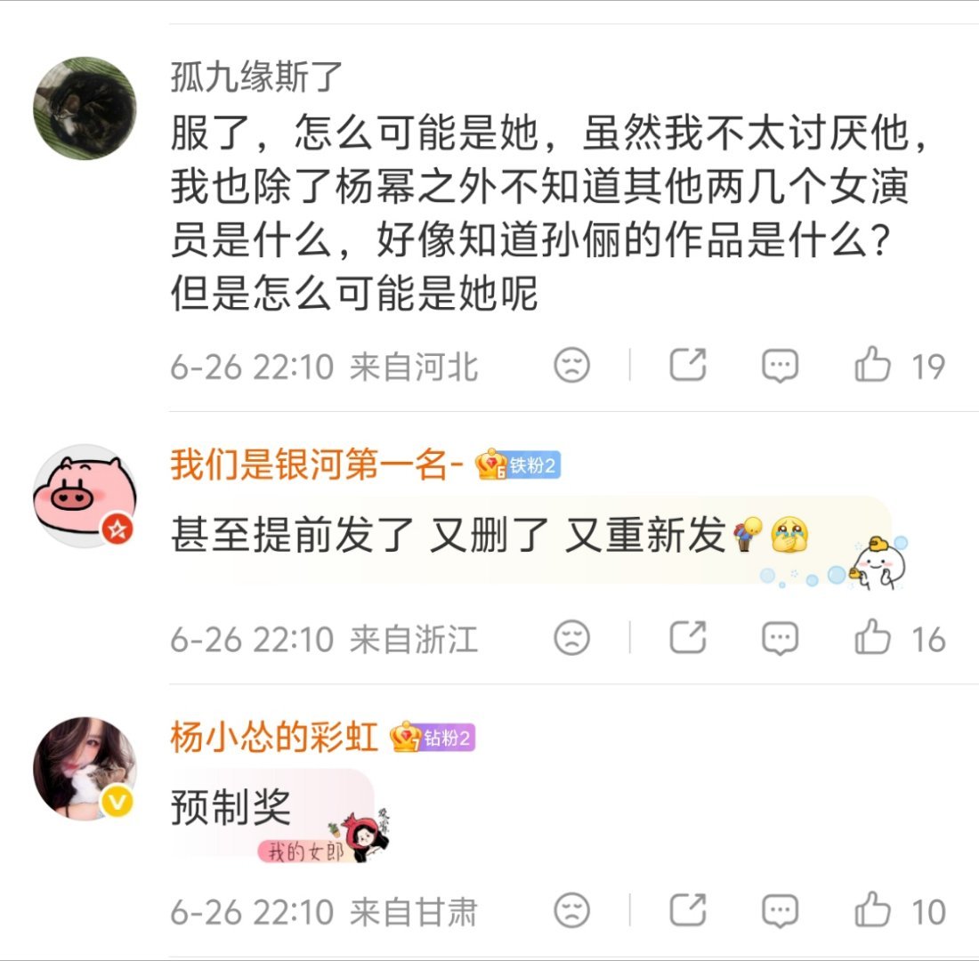 姐妹be了？ 