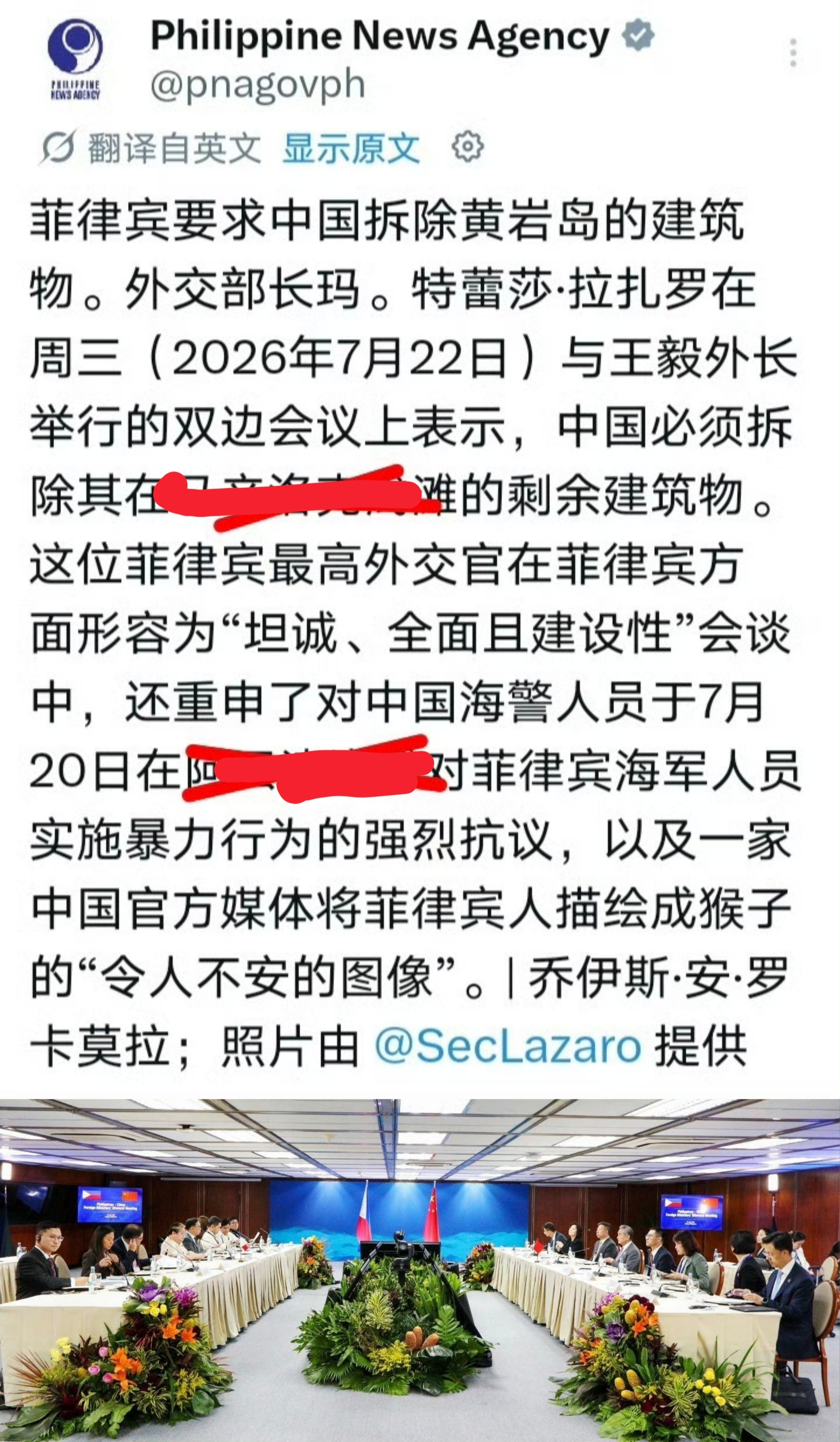 菲律宾外长：中国必须拆除其在黄岩岛潟湖的剩余建筑物！给他们脸了，真以为我们被吓大