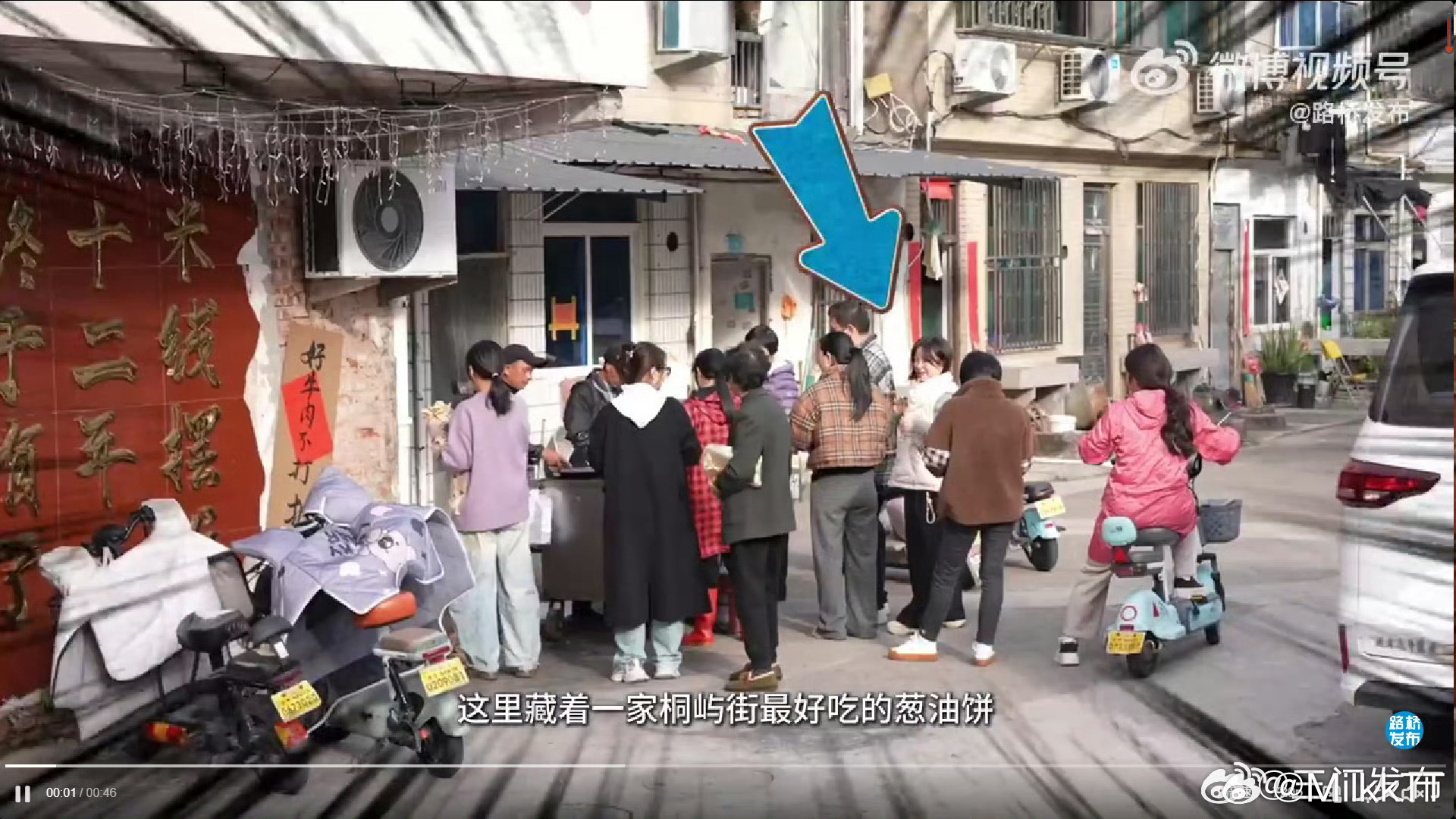 路桥小巷藏烟火，葱油饼在锅中滋滋作响，裹蛋加肠是刻在台州人记忆里的香；飞龙湖上机