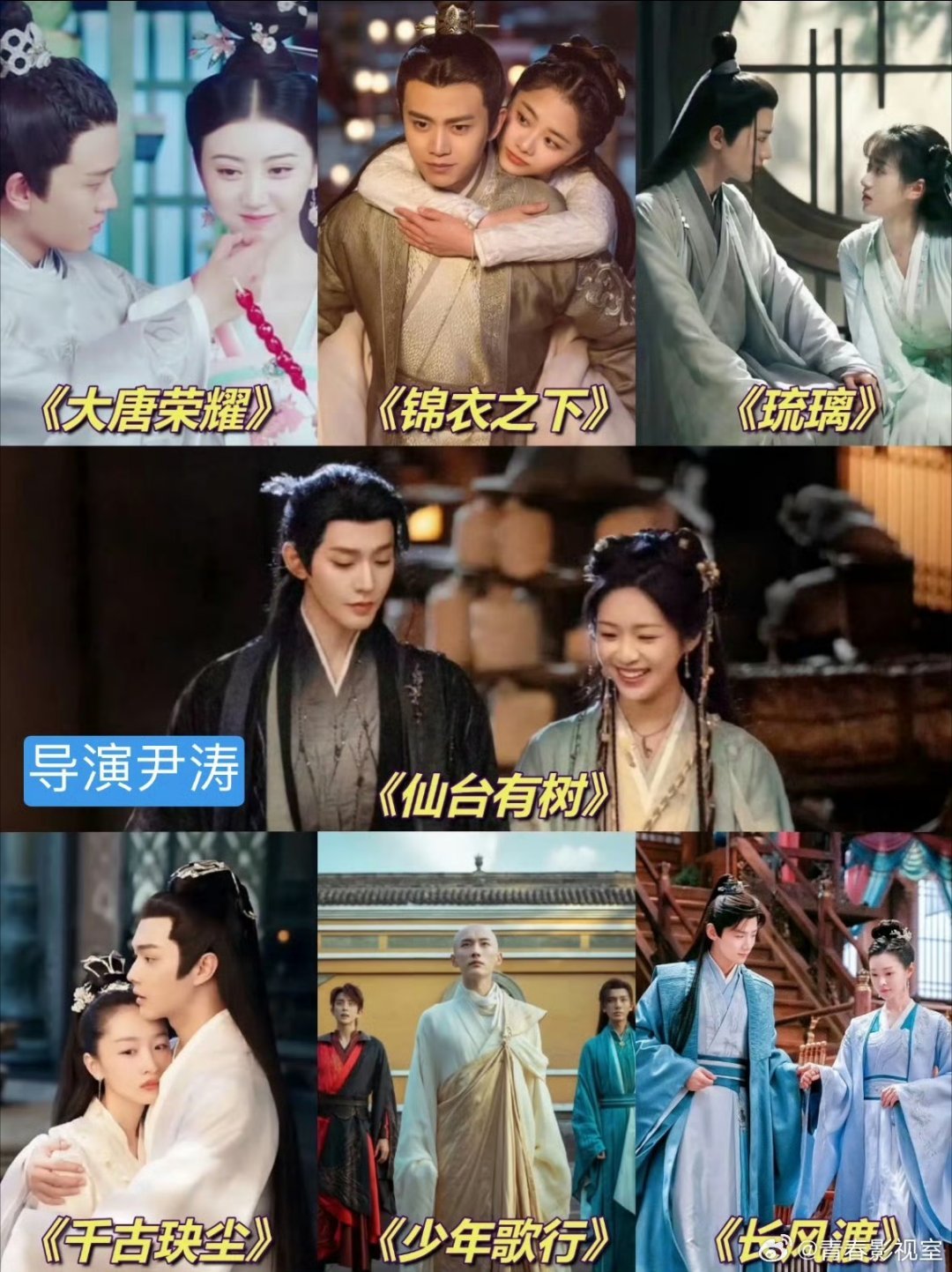 将门毒后制作班底将门毒后制作班底来啦！ 大家觉得可以嘛