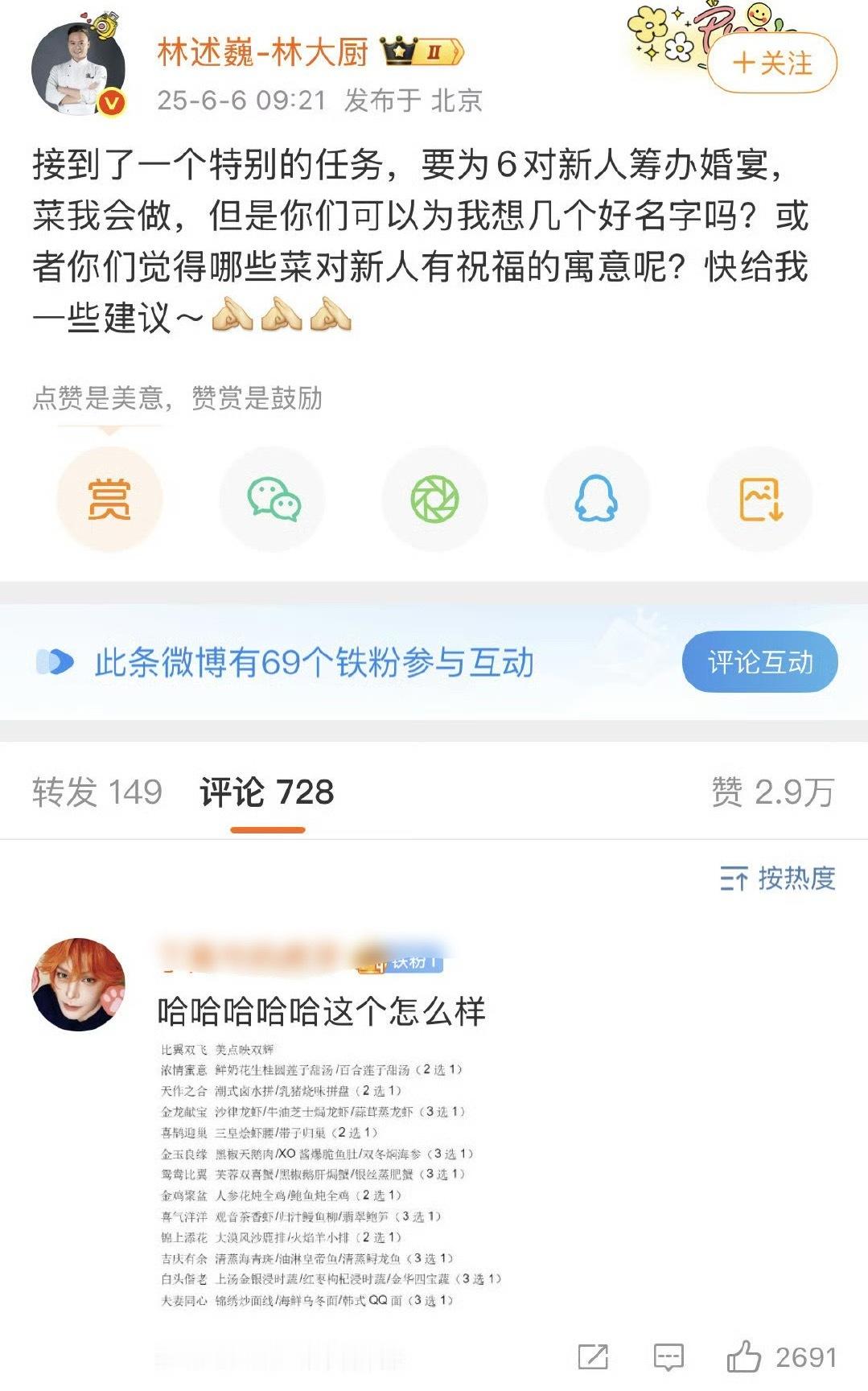 这是纯坏 ​​​