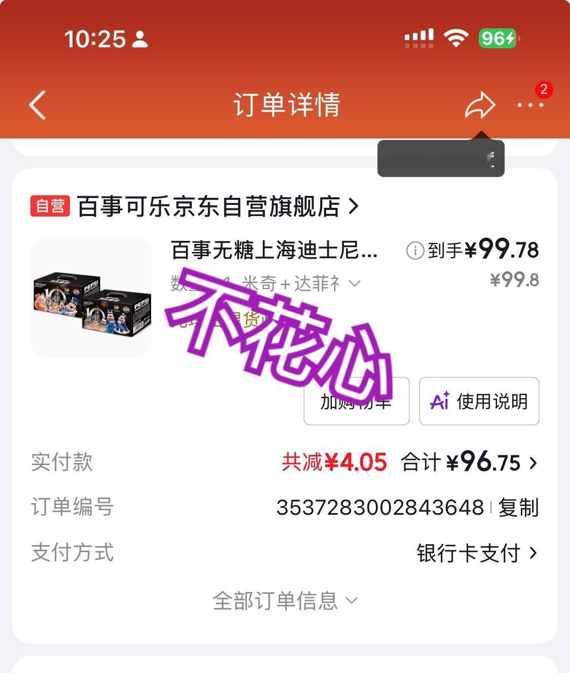 佳得乐，维动力，百事可乐，哈尔滨啤酒……这个夏天真的是被王鹤棣的水包圆了。王鹤棣