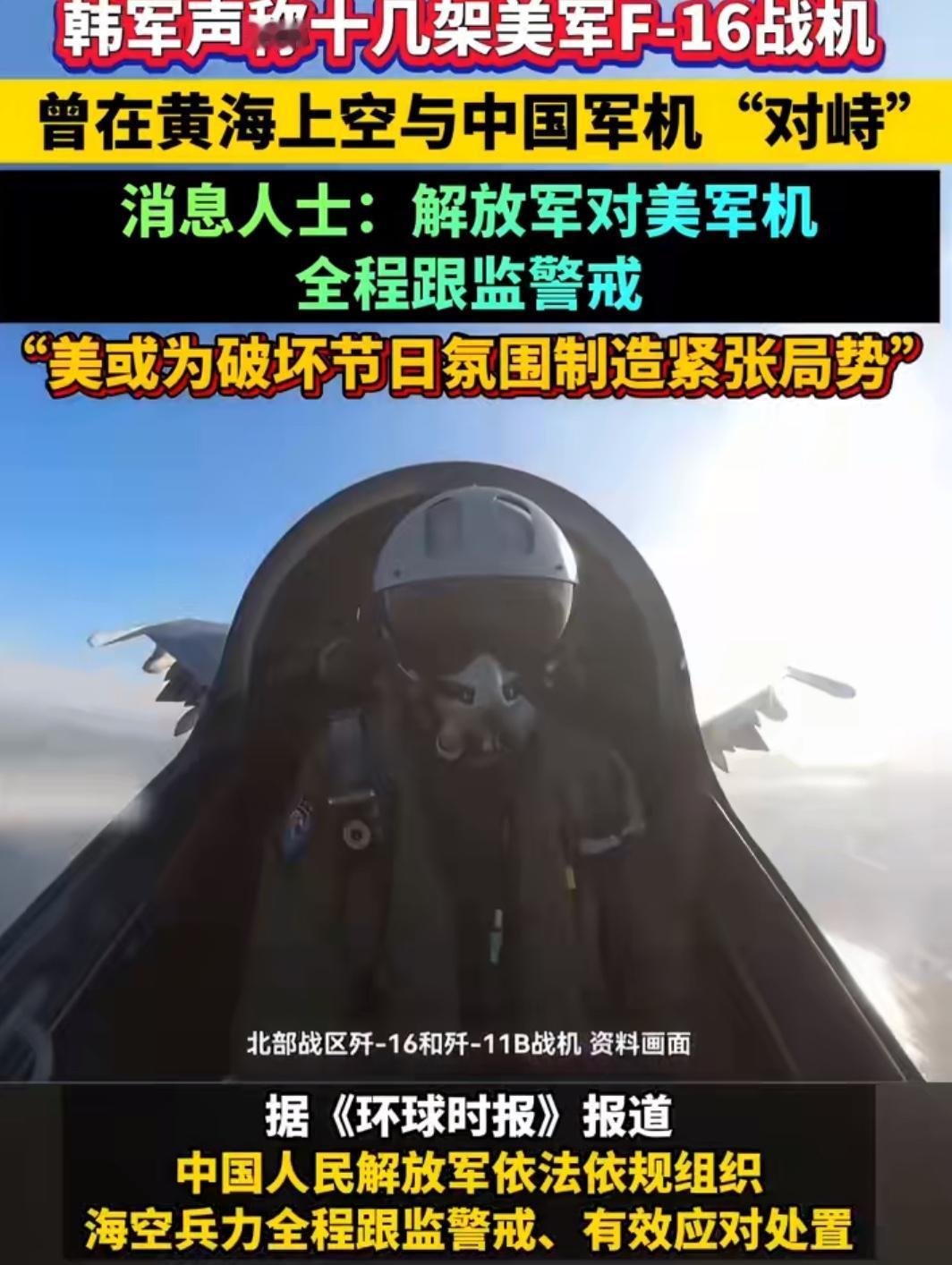 近日韩国明确拒绝了美国提出的美日韩三国军事演习建议。

此前美国想搞一场韩美日三