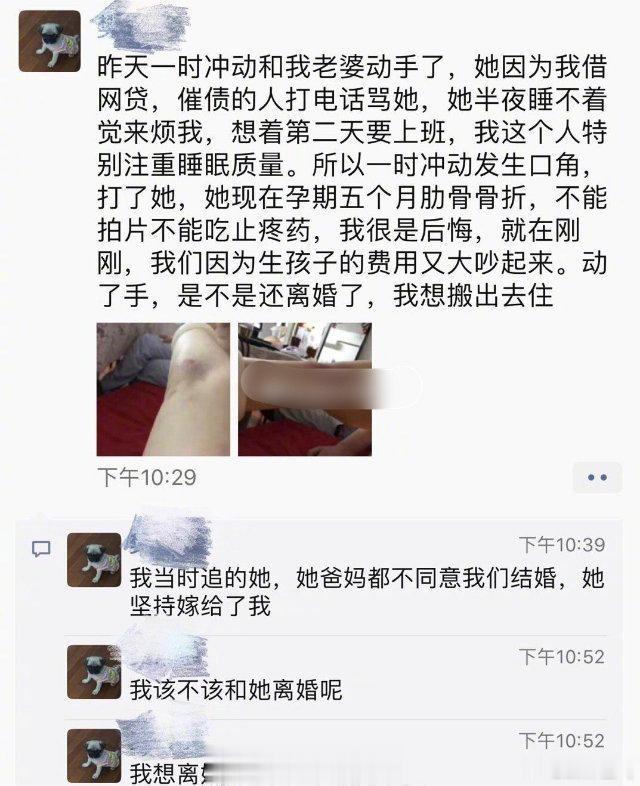 一个男人在朋友圈里面抱怨:昨天，我一时冲动和老婆吵了一架 ​​​