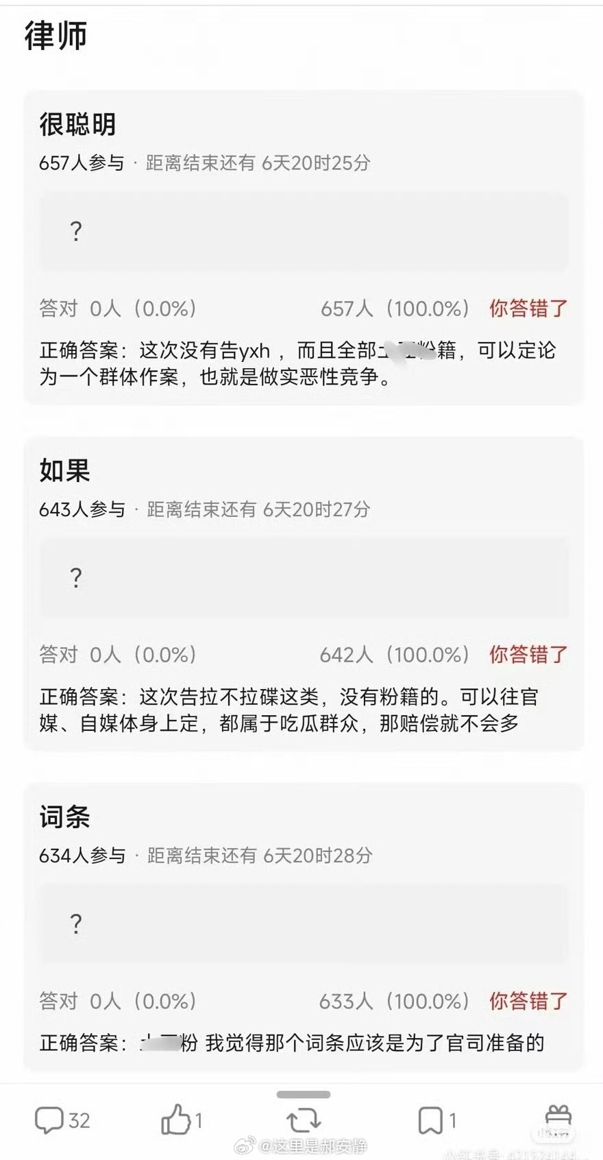 对这个赴山海剧组真是充满期待了～ ​​​