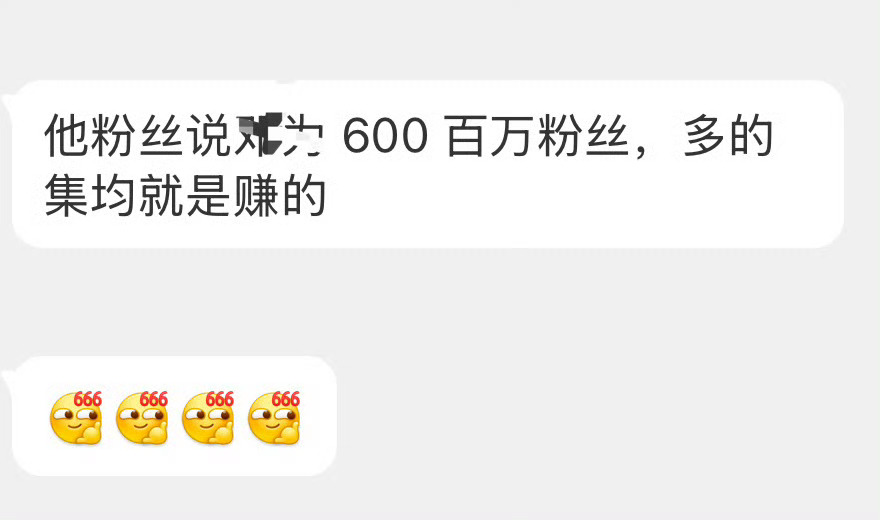 哈哈哈哈哈哈哈我学这精神状态 