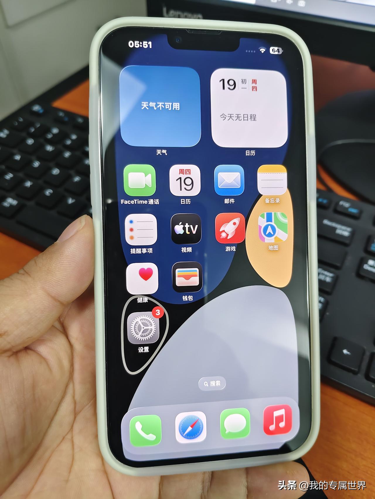 我有2个手机，一个安卓vivoy300pro+，一个苹果14plus，vivo作